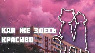 Neco Arc - Как же здесь красиво (AI COVER)