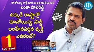 Ex-Maoist Member Lanka Papi Reddy Full Interview || Crime Confessions With Muralidhar #5