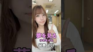 J-pop으로 보는 일본어 회화 표현- 優里ーレオ