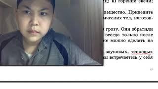 Подготовка по физике в РФМШ, 7 класс по  Кирику, урок 1( Самостоятельная работа 1)