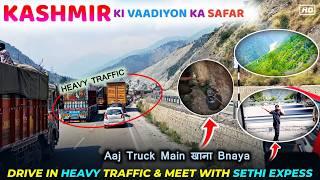 Empty Kashmir Main Loading Ke liye Jana Pda |Jaani&Jannat Dono Ek Sath |Meet With ​⁠@sethixpress