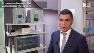 Микропроцессорный терминал ЭКРА 217