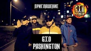 G.T.O. - Приглашение на G.T.O. PASHINGTON