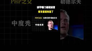 NINJA OMEGA SEC  |  该学哪门编程语言？看发量就知道了 #计算机 #编程 #程序员 #网络安全 #python