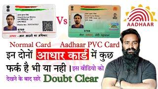 Difference Between Normal Card vs Aadhar PVC card