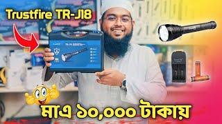 TrustFire Tr-J18 Review in bangladesh | Trusfire Torch light price in bangladesh 2024