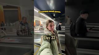 Дождь всё испортил…?? тгк Велька из Питера #спб #влог #блогер #будни #спорт #motivation #универ