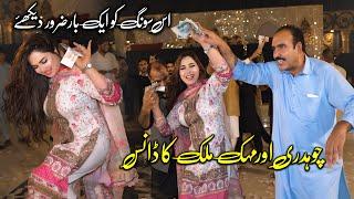 Yaari Dia Misala | Mehak Malik New Dance Performnace | 2024 #Shaheenstudio