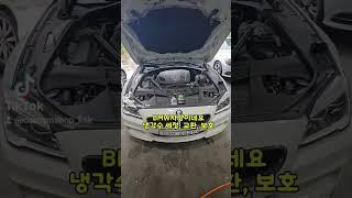 울산 점프모터스 MVP3 납품... 감사합니다 #울산 수입차정비전문점 #점프모터스 #울산냉각수#BG_PRODUCTS #MVP3 #냉각수교환장비