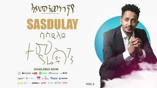 Temsghen Yared - Sasdulay | ሳስዱላይ (Official Audio) - Eritrean Music