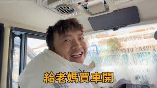 媳妇太孝顺了，害怕母亲着凉，买个车给她开【小夕余雪的幸福生活】
