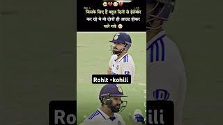 #rohitsharma #viratkohli #short#viral