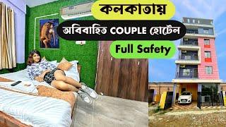 Couple Friendly Hotel in Kolkata | Oyo Rooms in Kolkata for Unmarried Couple | Kolkata Hotel Price