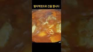 시원하고 칼칼해서 술 한잔 생각나는 대구탕