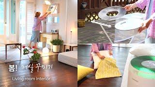 SUB) Room tour of pretty homes in Korea. / Clean up and decorate the house.