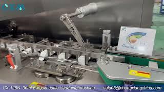 30ml e-liquid bottle cartoning machine| bottle cartoning machine| eye drop bottle cartoner