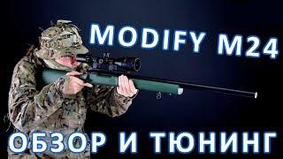 Винтовка Modify M24 - обзор и тюнинг