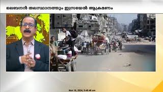 വെടിനിർത്തലിന് തയ്യാറായി ഹമാസും ഹിസ്ബുല്ലയും