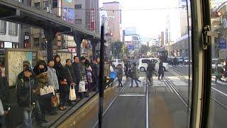 Cab Ride on Japanese Tram Nagasaki Electric Tramway Route 1