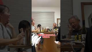 What dad wants to say to his second daughter Rikopart1#KinoshitaFamily #Dad