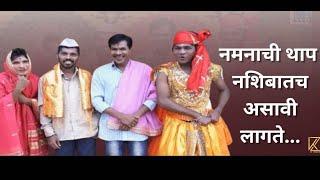 कोकणात नमनाची तयारी अशी असते | Naman special |#kz #kokan #naman #folk #ratnagiri