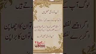 aisa banna sawarna mubarak tumhe #nfak #qawali #qawwaliyan #viralvideo #viral