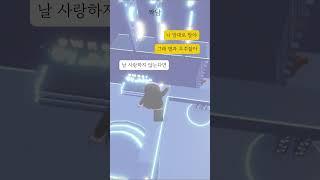 로블계#roblox#탬블릿 펭디님#추천#구독부탁합니댜#