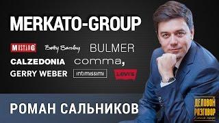 Роман Сальников, Merkato Group. Деловой разговор в моем городе