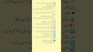 When Trials Become the Norm – A Timeless Warning by Ibn Masud (RA) #shorts