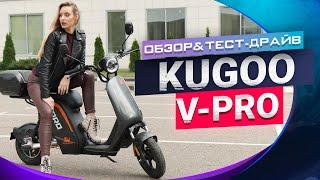 Kugoo V-Pro обзор и тест-драйв электроскутера ️