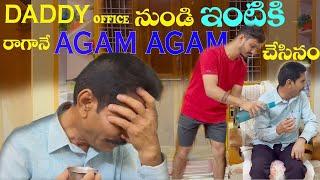 Ma Daddy office nunchi raganey Agam Agam chesham || Virat vlogs 1