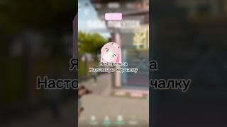 Померят на ушко #валорант #рекомендации #valorant #valorantclips #valorantfunny #gaming #twitch