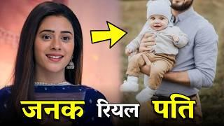 ये है 'झनक' सीरियल के कलाकारों की रियल लाइफ फैमिली | Jhanak TV Serial All Stars Real Life Partners