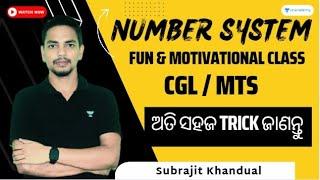 Number system | Fun and Motivational | Maths mock test | Subrajit Sir