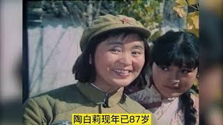 1979年电影《小花》8位演员，陈冲、刘晓庆、唐国强、你认识几位