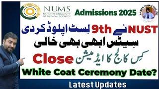 NUMS Colleges Latest Updates | 9th List of NUST | White Coat Ceremony Date Announced