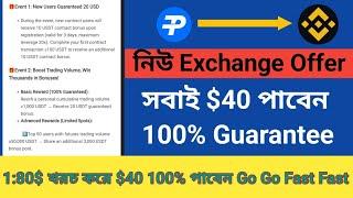 New Exchanger Offer ! HyperPay Wallet Exchanger ! 40$ Register Bonus Guarantee !  install payment!