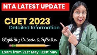 क्यों NEET 2023 Aspirants को CUET देना चाहिए ?