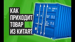 АгроТехПоставки, Оптовая и розничная торговля запчастями с лучших фабрик Китая