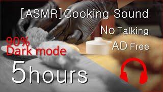 [Cooking ASMR Korean] No talking 5 hours, Dark mode only cooking noise | AD free videos