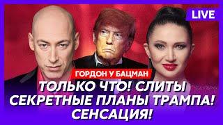 Гордон. Шустер проник в спальню Зеленского, Соловьева опустили чеченцы, Вэнс назвал Трампа фашистом
