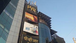 Inside PVR SION #2 (Screen 1)
