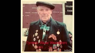 Наш "Бессмертный полк". Вечная память! #9мая #деньпобеды #бессмертныйполк