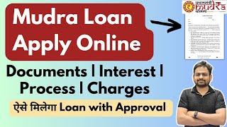 Mudra Loan Details | Mudra Loan Kaise Le | Mudra Loan Online Apply | Pradhan Mantri Mudra Yojana