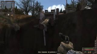 S.T.A.L.K.E.R. Lost Alpha DC Final. Тайник веры и артефакт Пекло