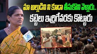 కట్టెలు విరిగే వరకు కొట్టారు..! || Public Talk About Collector Incident || Telugu Wallet