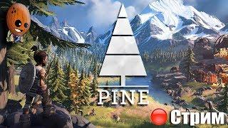 Pine  Первое убежище. Мир слухами полнится. Королевское золото. СТРИМ Прохождение #2