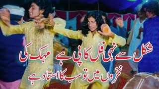 Chota Mahek Malik Vs New Boy Dhol Dance | Saraiki Jhumar | Pakistan wedding Dance Parti 2024