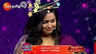 Mass மாமியார் Class மருமகள் | விஜயதசமி Special | Oct 12, Tomorrow 1 PM | Promo | Zee Tamil