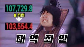 숏 포기하고 롱 잡았더니 하락장 시작..? 세상이 억까한다... I switched to long-term investment, and the result was a failure